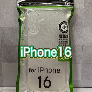 iPhone16クリアケース