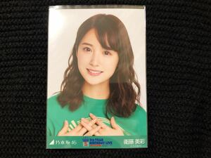 元 乃木坂46 衛藤美彩 橋本奈々未卒業コンサート Tシャツ 会場限定 生写真 ヨリ