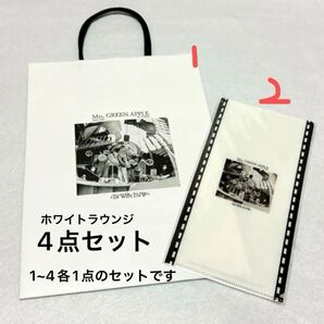 ミセスグリーンアップル ホワイトラウンジ セット