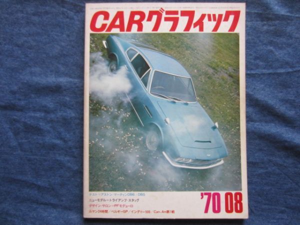 2025年最新】Yahoo!オークション -カーグラフィック(自動車)の 2025年最新】Yahoo!オークション -カーグラフィック(自動車)の