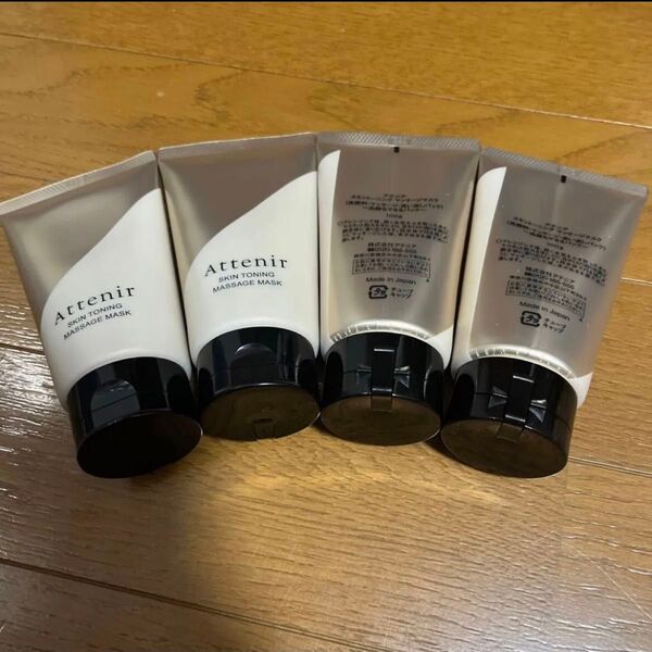 アテニアスキントーニングマッサージマスク 100g×4本