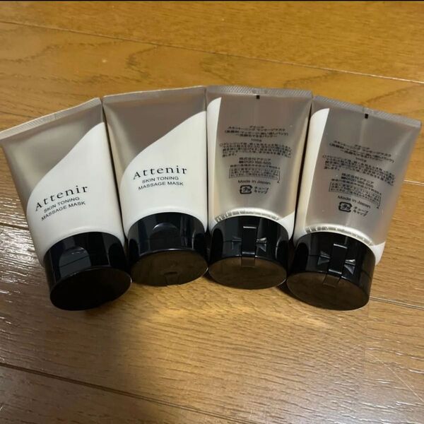 アテニアスキントーニングマッサージマスク 100g×4本