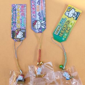 ★レア★未使用品★ご当地キティ 根付け ストラップ 根付 ハローキティ HELLO KITTY★サンリオ Sanrio 3個セット