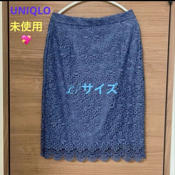 【UNIQLO / ユニクロ】 レーススカートレース タイトスカート