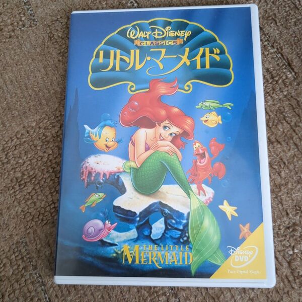 リトル・マーメイド('89米) ディズニー DVD
