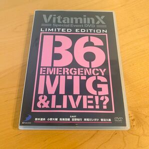 DVD VitaminX B6緊急ミーティング&ライブ 限定版