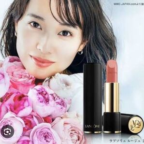 LANCOME ピンク系 大人メイク 口紅