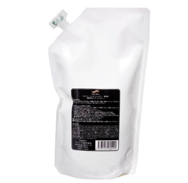 ペロリコ スカルプシャンプー&コンディショナー各1000ml セット
