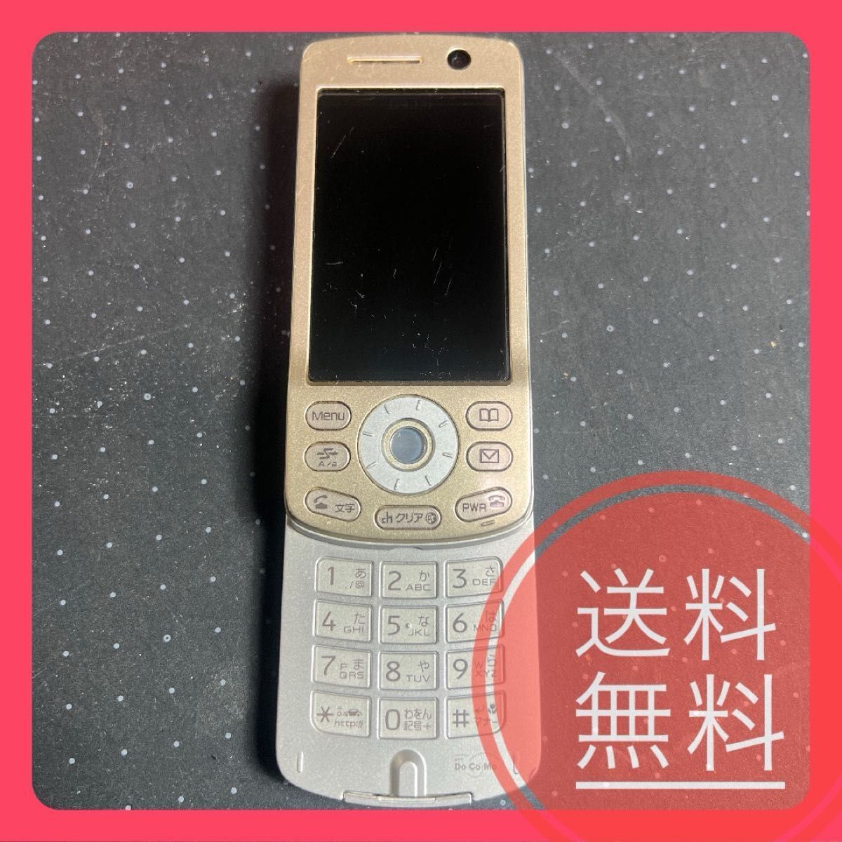 ドコモ docomo F-03B チタニウムブラウン 送料無料【新品未使用 ドコモ docomo F-03B チタニウムブラウン 送料無料【新品未使用