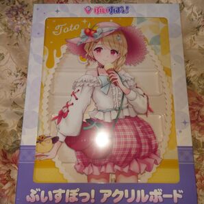 GiGO限定 ぶいすぽっ! アクリルボード 小雀とと