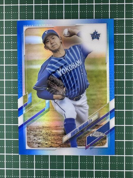 【今永 昇太】TOPPS社初のNPB Chromeカード 2021 Topps Chrome NPB 青パラ 150シリ カラーマッチ #36 Shota Imanaga Chicago Cubs