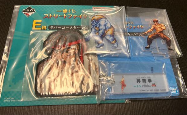 ストリートファイター 一番くじ グッズセット 値下げ不可