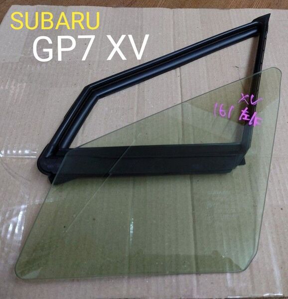 スバル純正☆gp7xv助手席三角窓+フレーム☆