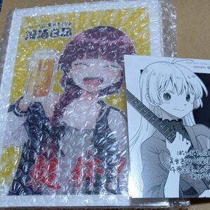 ぼっち・ざ・ろっく!外伝 廣井きくりの深酒日記 4 (FUZ COMICS) あみあみ限定アクリルプレート ブロマイド付き