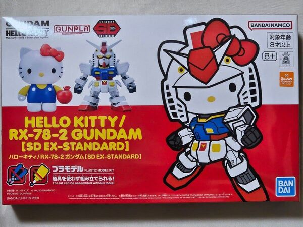 【新品未開封】ハローキティ/RX-78-2 ガンダム 【SD EX-STANDARD】