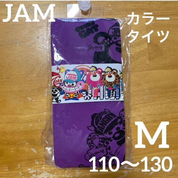 未使用☆JAM カラータイツ パープル M(110〜130cm)☆グランドスラム