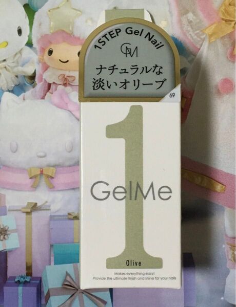 ジェルミーワン Gel me 1 GM69 オリーブ 10ml