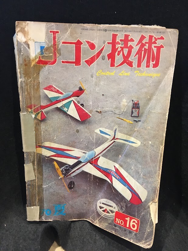 Yahoo!オークション -「uコン技術」(本、雑誌) の落札相場・落札価格 Yahoo!オークション -「uコン技術」(本、雑誌) の落札相場・落札価格