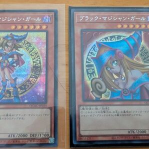 ブラックマジシャンガール SE2種類