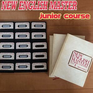 【値下げしました】New EM junior course セット
