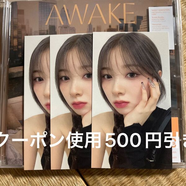 NiziU RISU UP 期間生産盤 ミイヒ