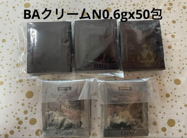 polaポーラB.A 最新第6世代新BA クリーム N 0.6g x 50包