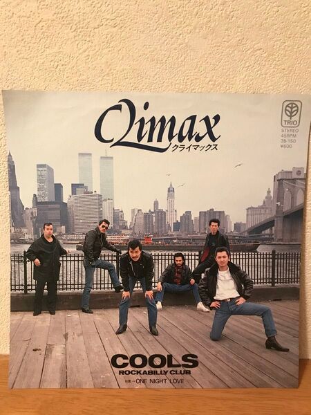 COOLS クールス シングル盤 クライマックス