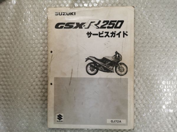 魅力的な 2025年最新】Yahoo!オークション -gsx-r250 gj72a(カタログ アクセサリー