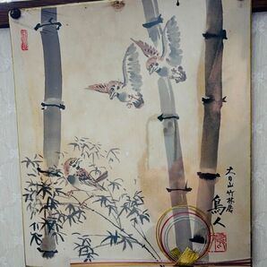 絵画 日本画 色紙 すずめ 竹 額なし