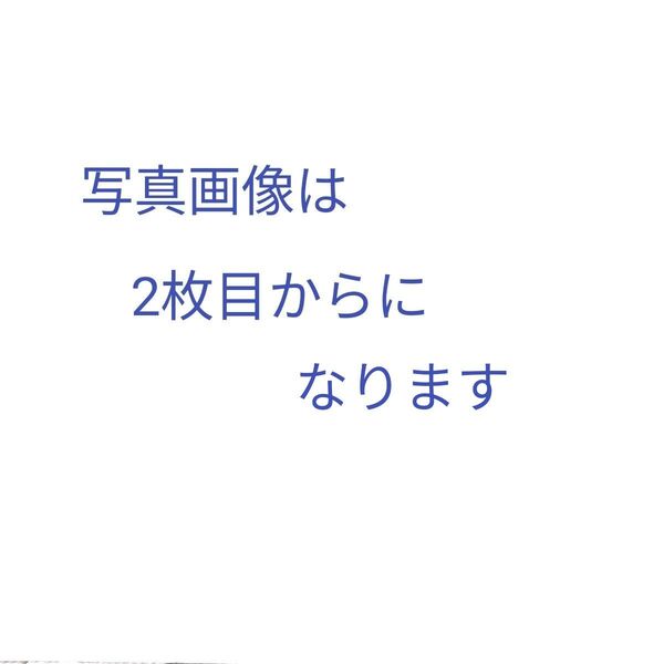 ユコー㈱ 方胸帯 左用 Mサイズ 日本製