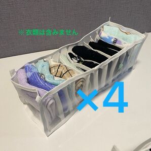 (4つセット)【新品】引き出し収納ケース 収納ボックス 引き出し仕切り まとめ売り