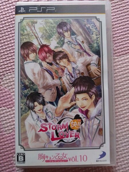 【PSP】 胸キュン乙女コレクション Vol.10 STORM LOVER 快!!