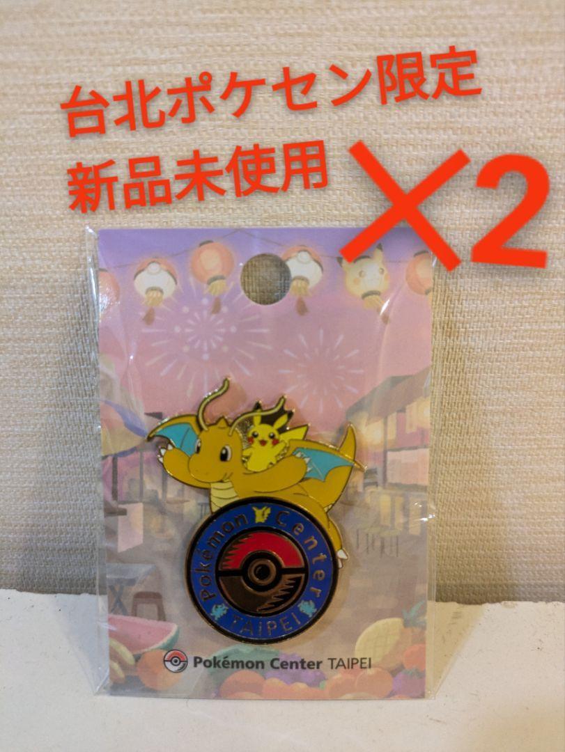 京都限定】ポケモンセンターキョウト ロゴピンズ - メルカリ