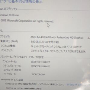 AMD A4-4020 APU