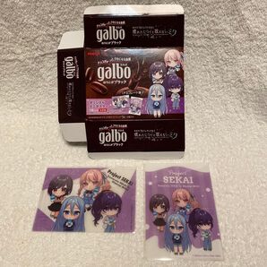【ニーゴ】プロセカ×ガルボ キャンペーン限定 ミニポスター&外箱 ポスター全2種セット