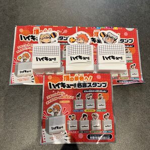 ハイキュー すき家 名言スタンプ 頂の景色へ すきすきセット 日向翔陽 木兎光太郎 月島蛍 3種類