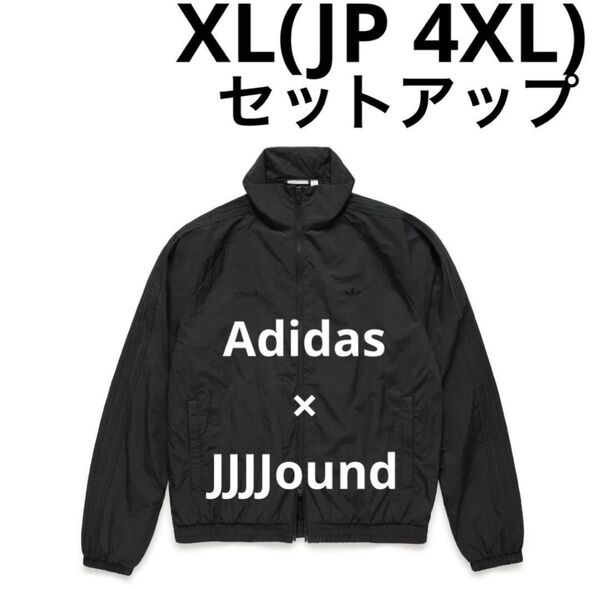 XL adidas × jjjjound Nylon Track suit ジャケット ジャージ Track