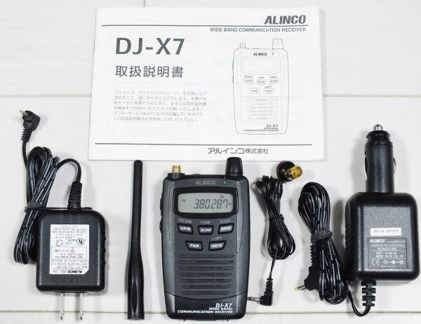 Yahoo!オークション -「alinco dj-x7」(アマチュア無線) の落札 Yahoo!オークション -「alinco dj-x7」(アマチュア無線) の落札