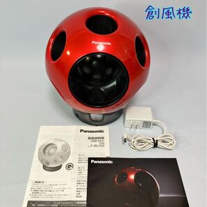 Panasonic(パナソニック) サーキュレーター創風機 F-BL25Z-R