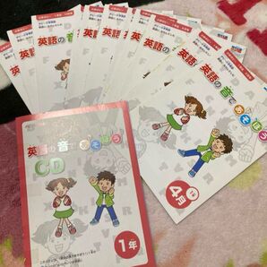 ポピー 小学英語 1年生 CD付き 1年分