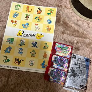 ポケモングッズ マクドナルドオリジナルスペシャルフレンダピック トヨフェスシール レックウザ ゼクロム
