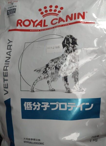 ロイヤルカナン 低分子プロテイン 1kg