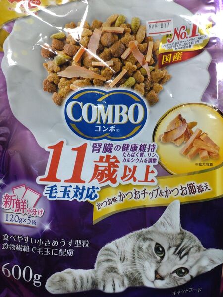 日本ペットフード コンボ 腎臓の健康維持 11歳以上 毛玉対応 かつお味 かつおチップ&かつお節添え 600g