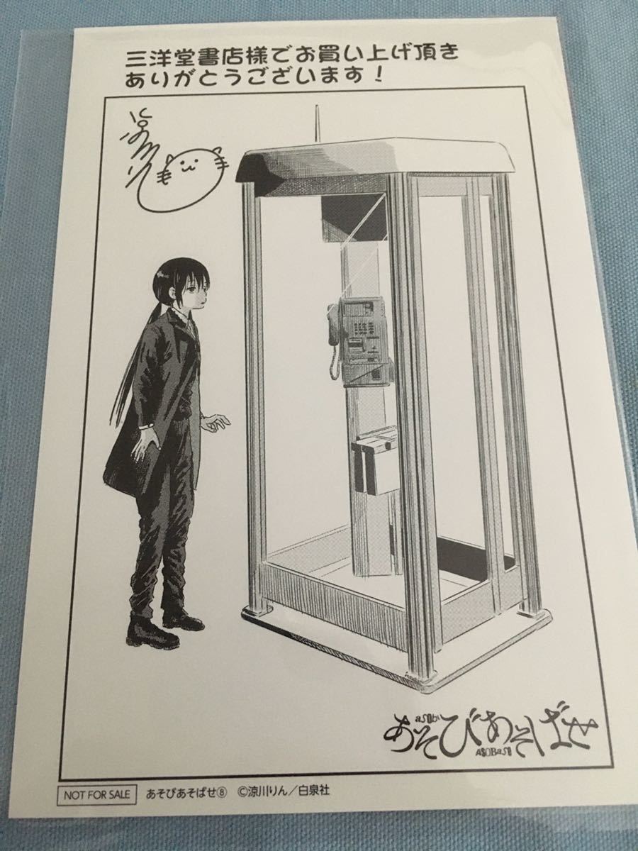 2025年最新】Yahoo!オークション -あそびあそばせ(その他)の中古品・新品・未使用品一覧 2025年最新】Yahoo!オークション -あそびあそばせ(その他)の中古品・新品・未使用品一覧