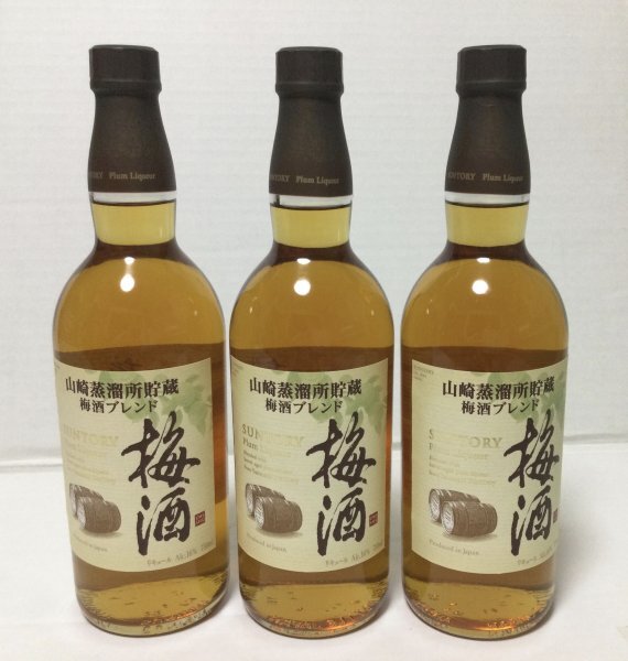 2025年最新】Yahoo!オークション -山崎 梅酒の中古品・新品・未 2025年最新】Yahoo!オークション -山崎 梅酒の中古品・新品・未