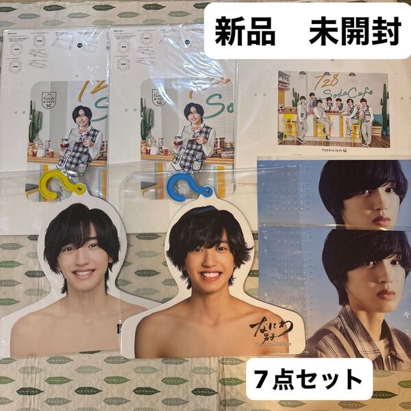新品未開封 道枝駿佑 まとめ売り エロハン エロはん 2枚 なにわのにわ フォトキャンバス 個人 2枚 集合 映画特典 なにわ男子