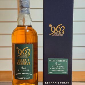 963 セレクトリザーブ 2nd エディション 700ml 46%