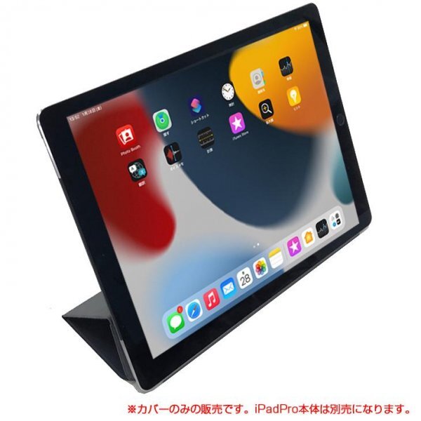 Yahoo!オークション -「ipad pro 12.9 ジャンク」の落札相場 Yahoo!オークション -「ipad pro 12.9 ジャンク」の落札相場