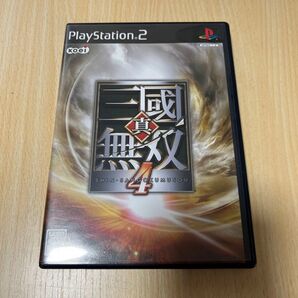 PS2ソフト 真 三國無双4
