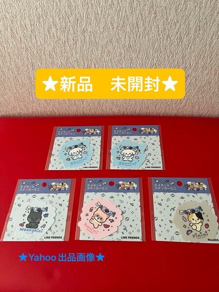 zeroni ダイカットステッカーミニ 5枚セット